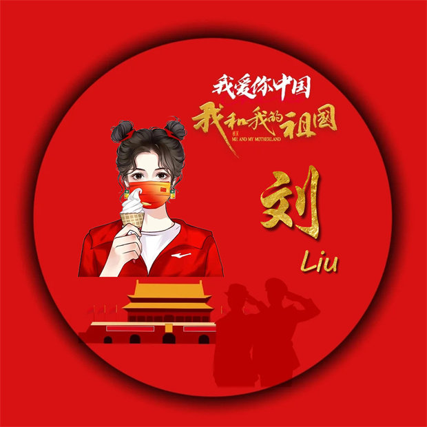 编号08微信签名头像PSD