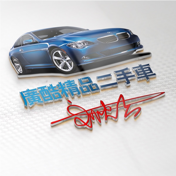 编号04微信签名头像PSD