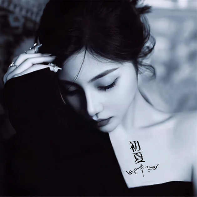 编号46微信签名头像PSD