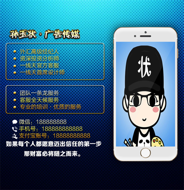 编号67微信朋友圈封面PSD