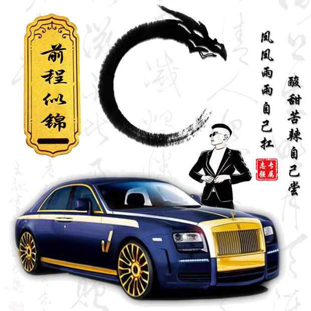 编号25微信签名头像PSD