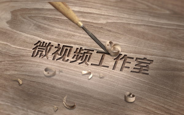 编号04微信签名头像PSD