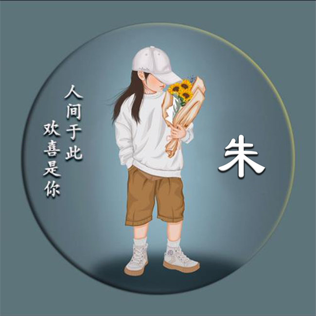 编号32微信签名头像PSD