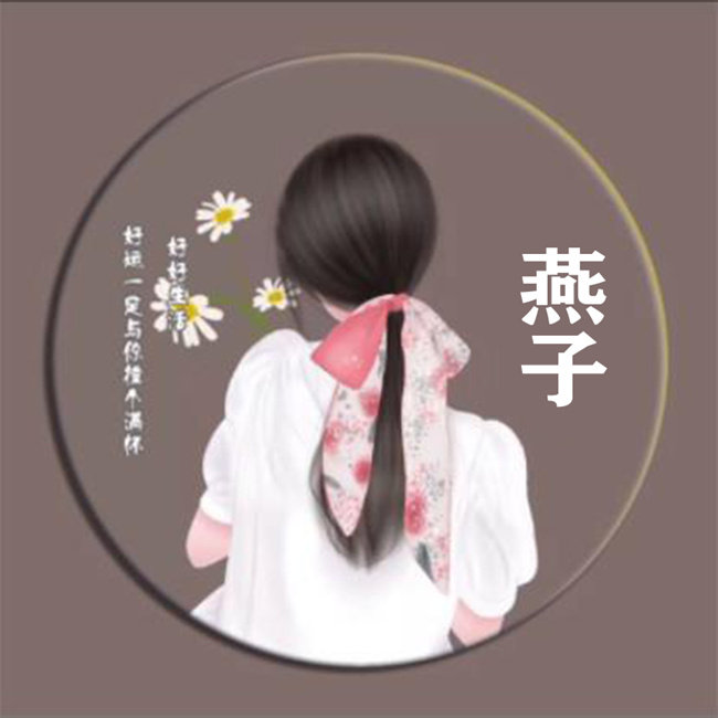 编号28微信签名头像PSD