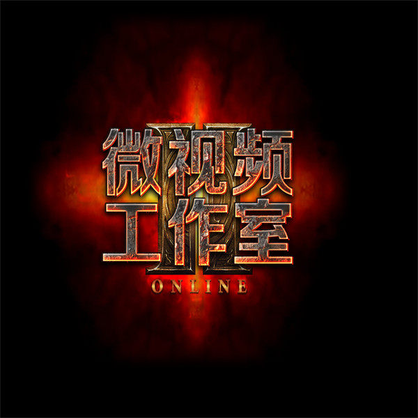 编号123微信签名头像PSD