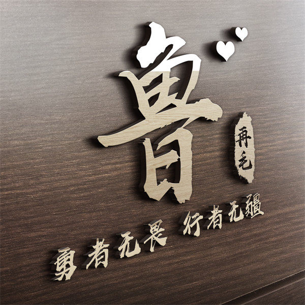 编号184微信签名头像PSD