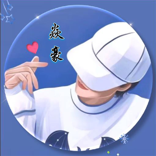 编号07微信签名头像PSD