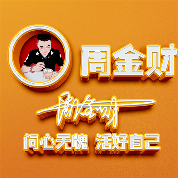 编号36微信签名头像PSD