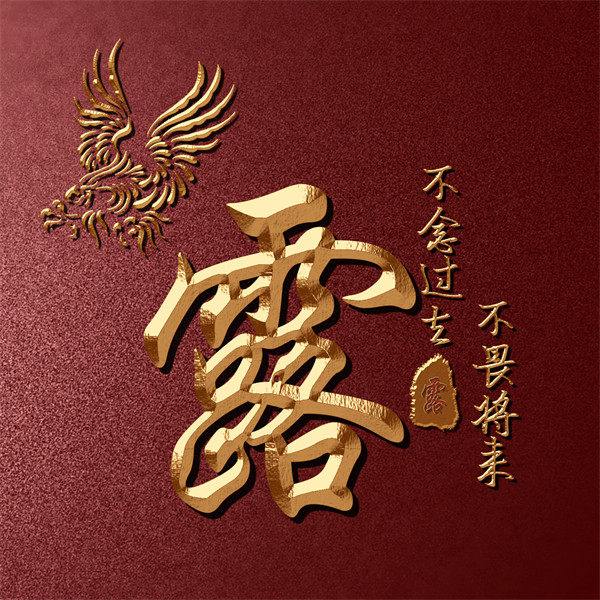 编号46微信签名头像PSD