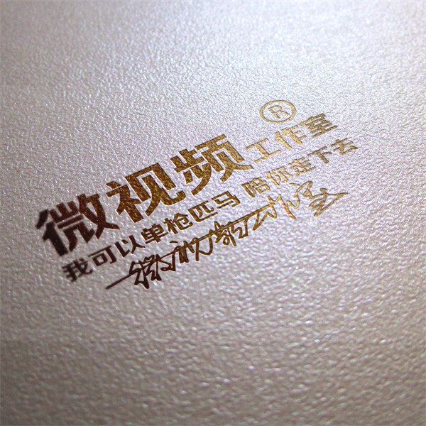 编号179微信签名头像PSD