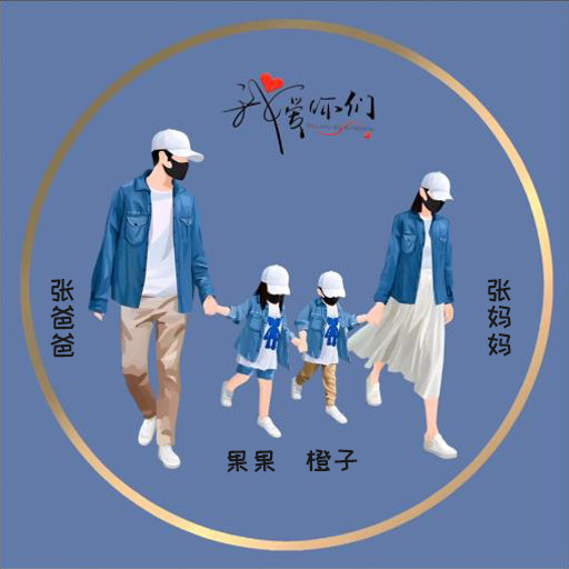 编号05微信签名头像PSD