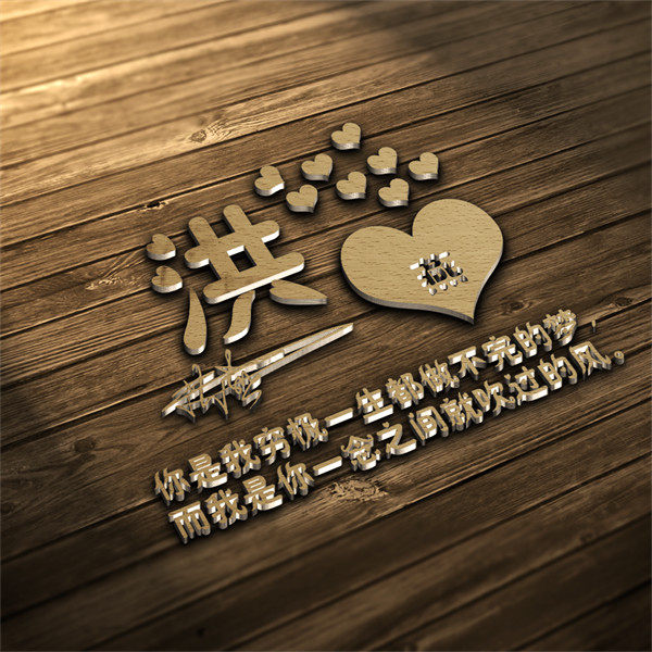 编号86微信签名头像PSD