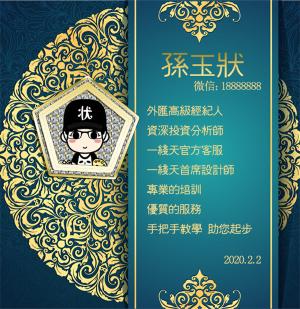 编号65微信朋友圈封面PSD