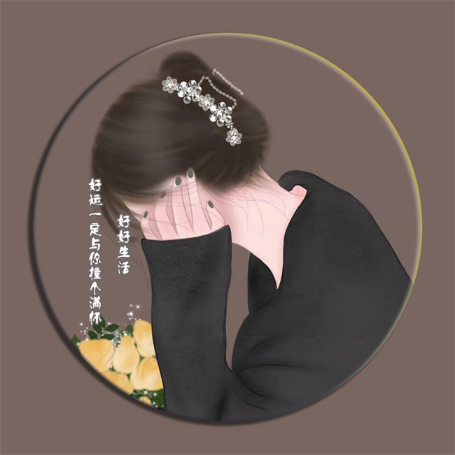 编号48微信签名头像PSD