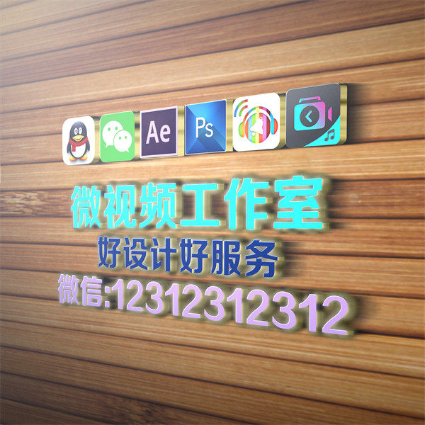 编号154微信签名头像PSD