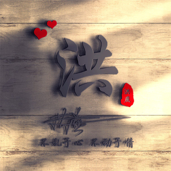 编号18微信签名头像PSD