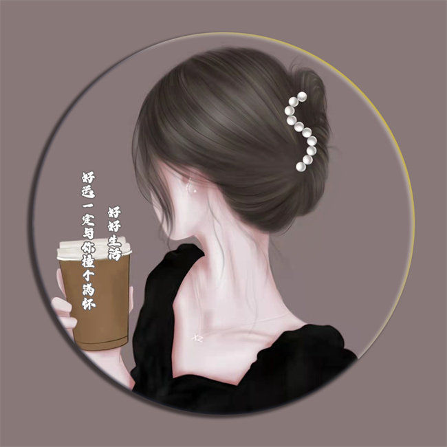 编号43微信签名头像PSD