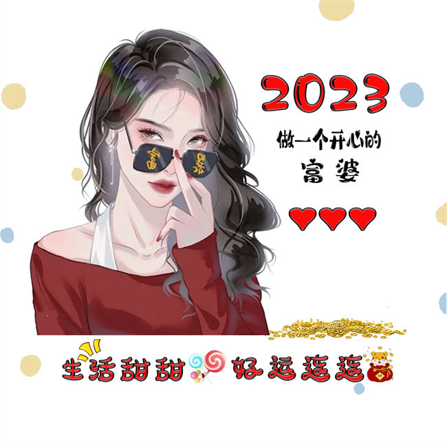 编号16微信签名头像PSD