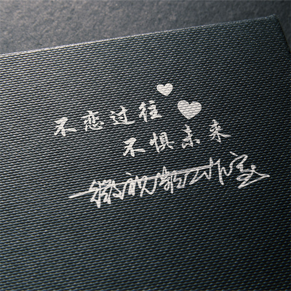 编号47微信签名头像PSD