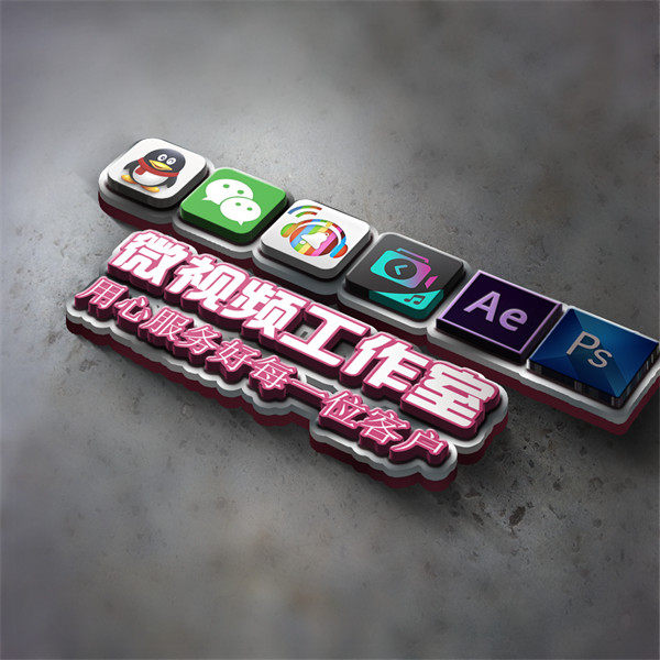 编号115微信签名头像PSD