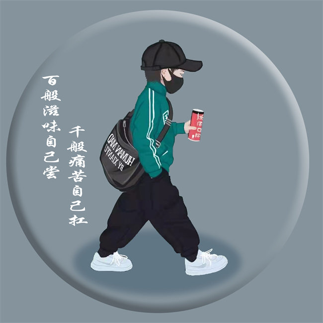 编号61微信签名头像PSD