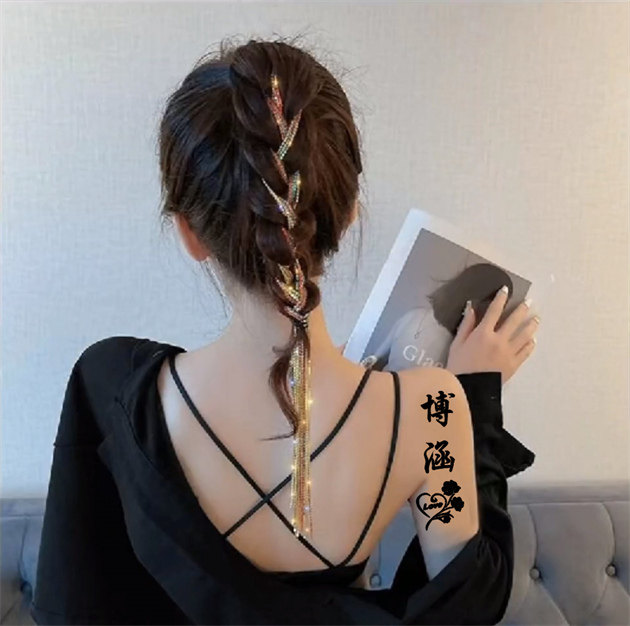 编号50微信签名头像PSD