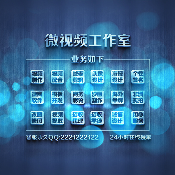 编号21微信朋友圈封面PSD