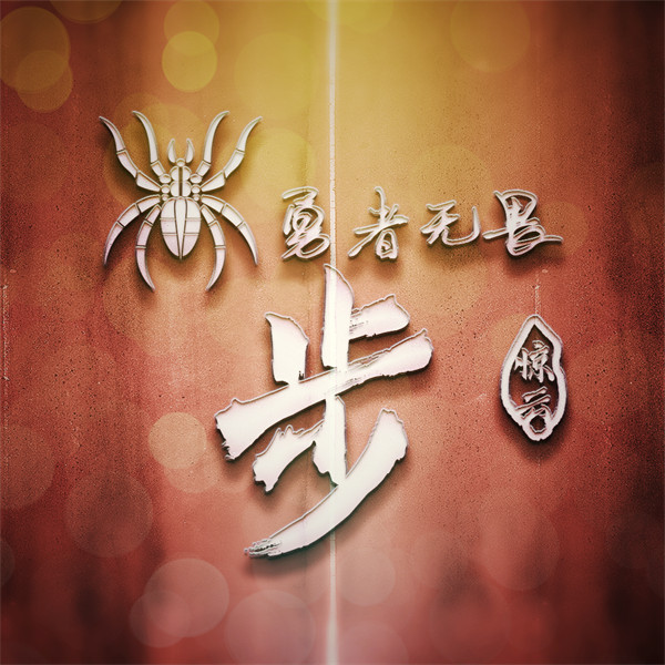 编号56微信签名头像PSD