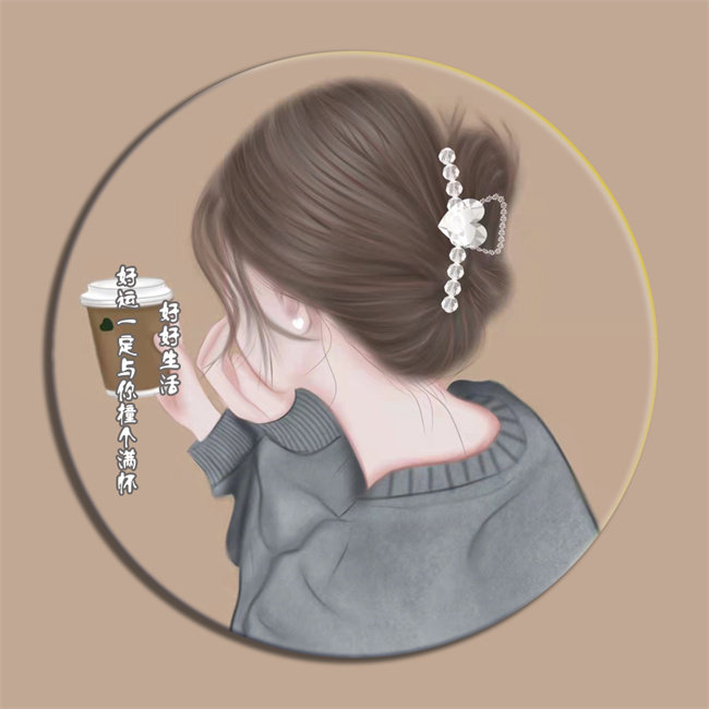 编号46微信签名头像PSD