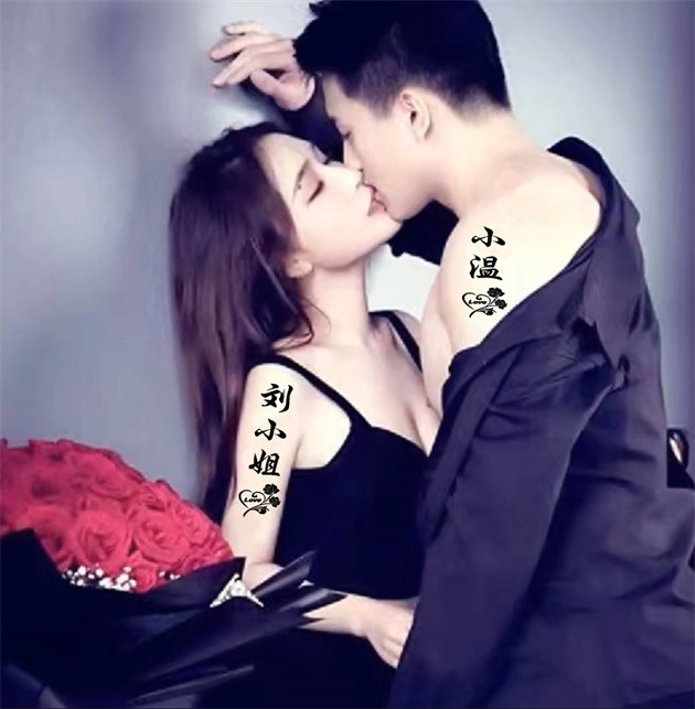 编号70微信签名头像PSD