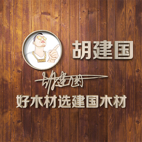 编号17微信签名头像PSD