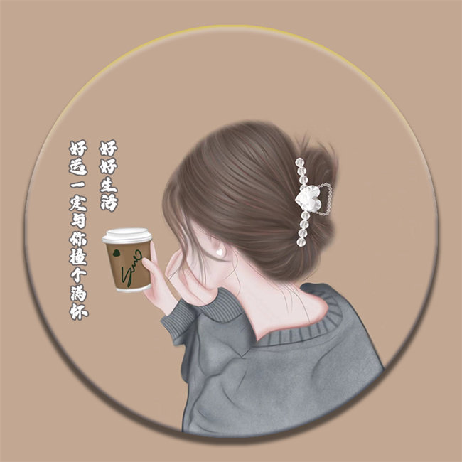 编号38微信签名头像PSD