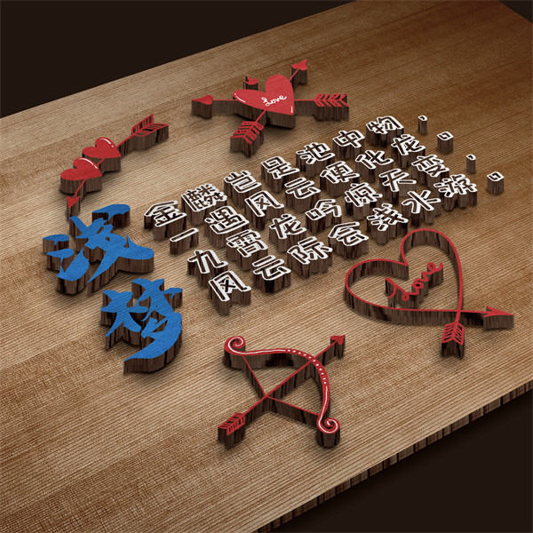 编号67微信签名头像PSD