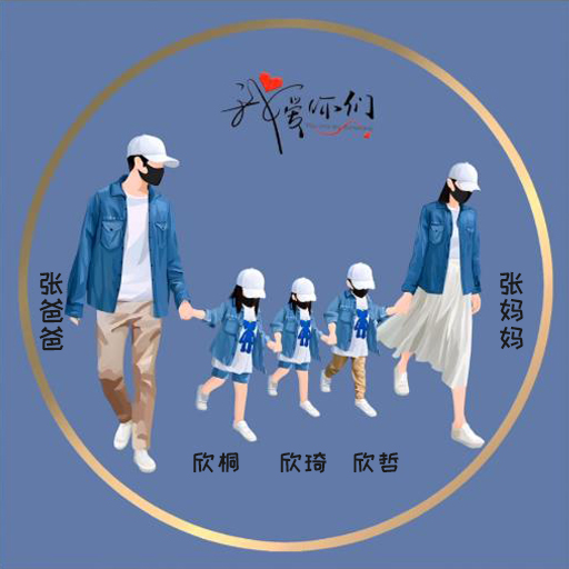 编号08微信签名头像PSD