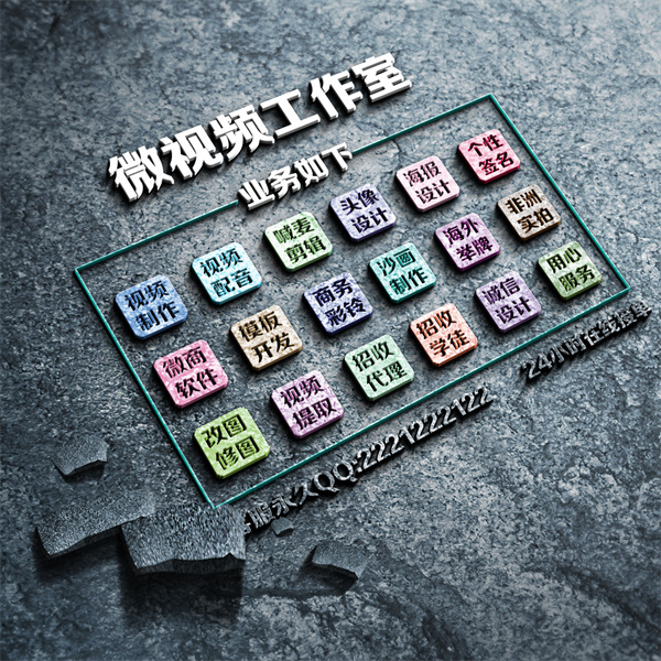 编号36微信朋友圈封面PSD