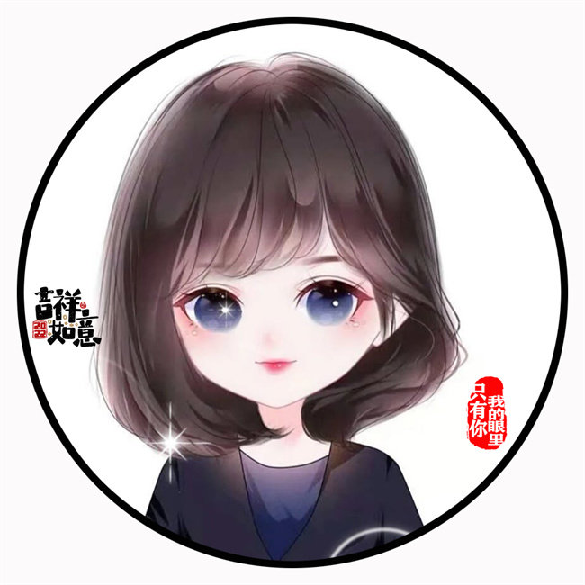 编号07微信签名头像PSD