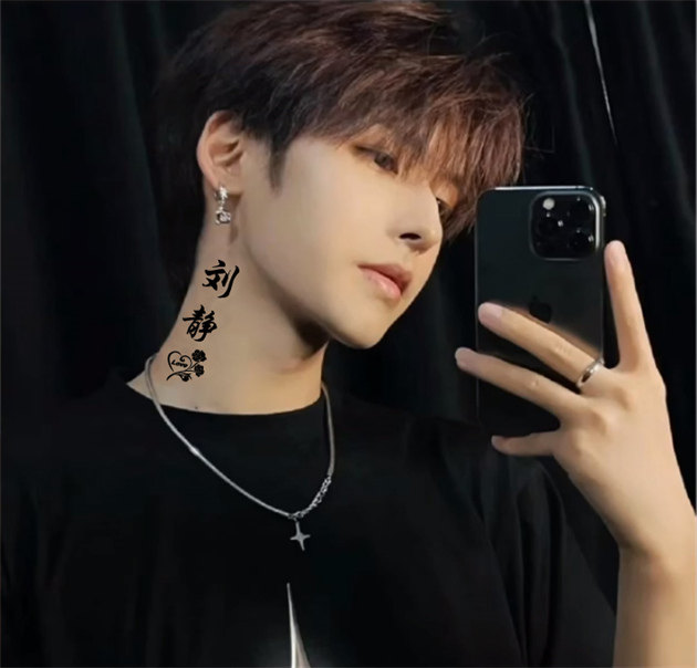 编号61微信签名头像PSD