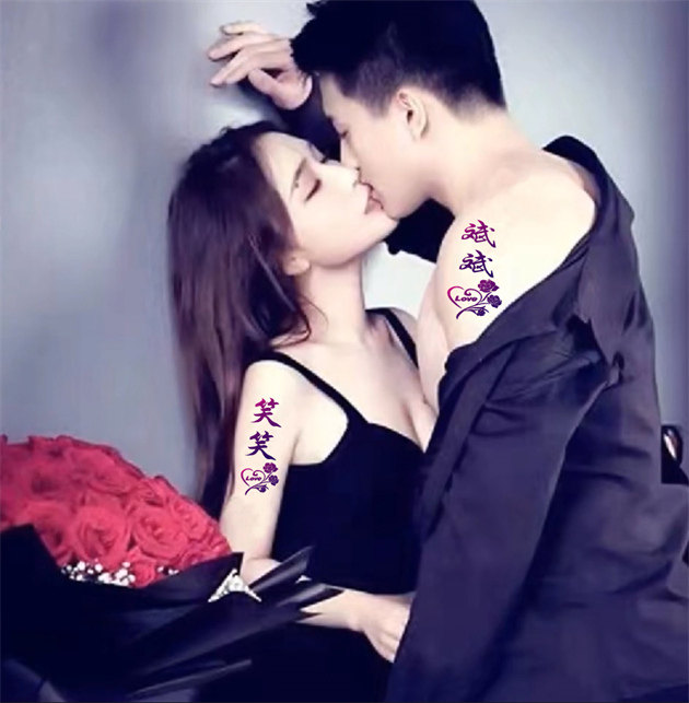 编号76微信签名头像PSD