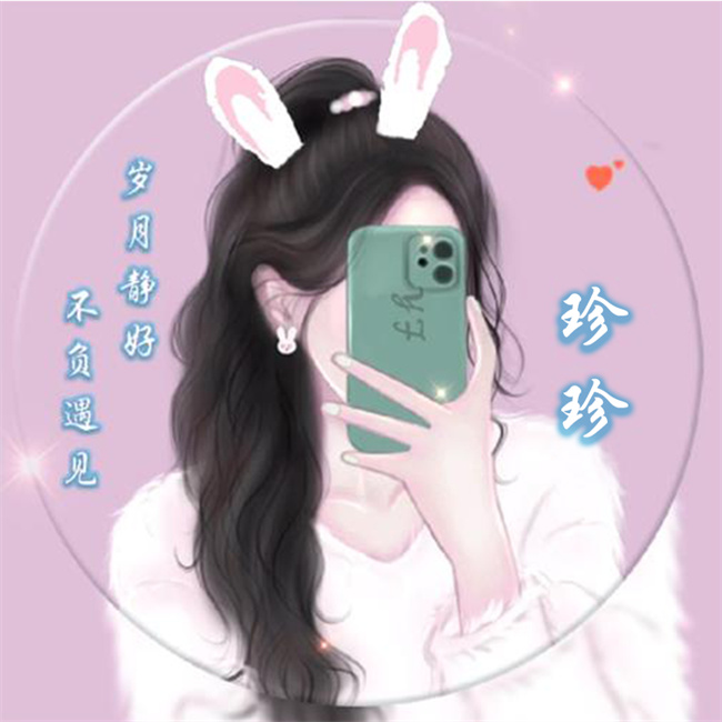 编号08微信签名头像PSD