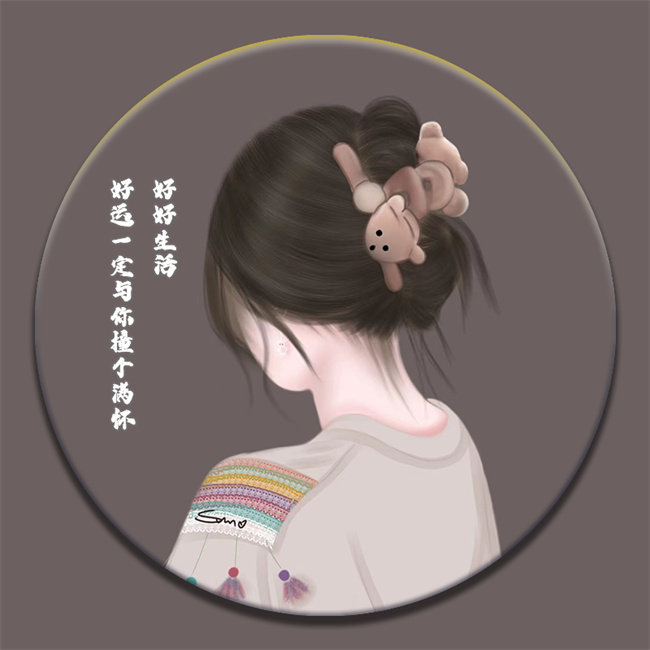 编号34微信签名头像PSD