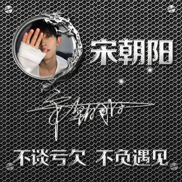 编号60微信签名头像PSD
