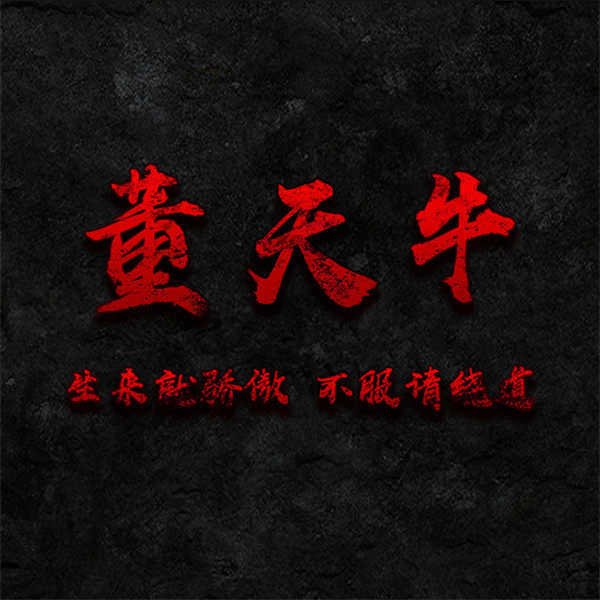 编号167微信签名头像PSD