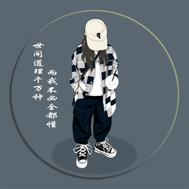 编号55微信签名头像PSD