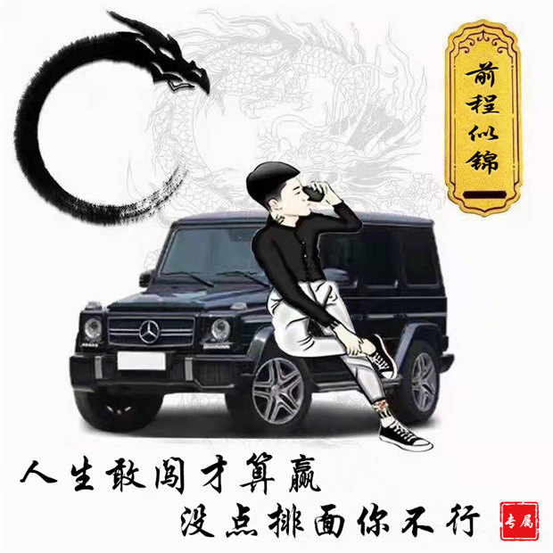 编号27微信签名头像PSD