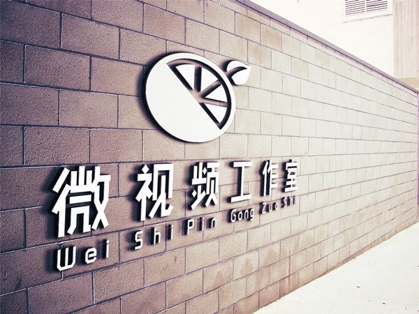 编号03微信签名头像PSD