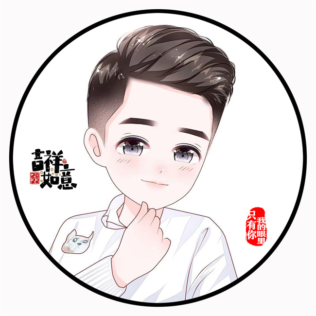 编号12微信签名头像PSD