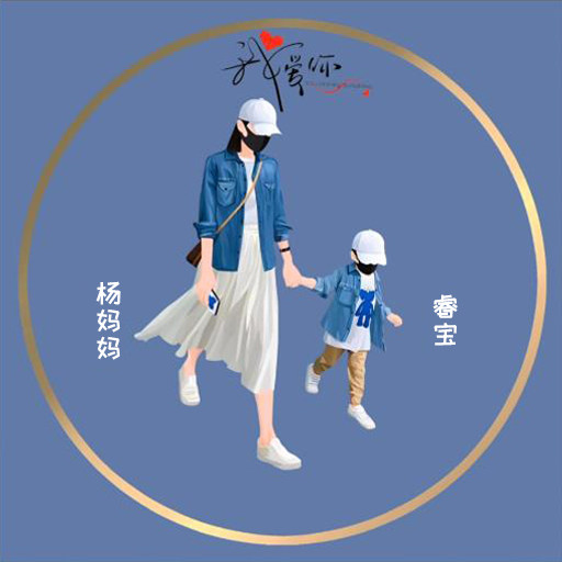 编号11微信签名头像PSD