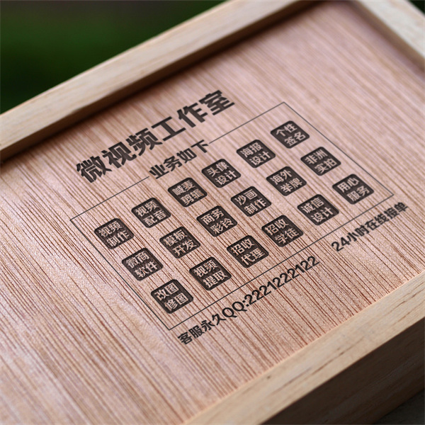 编号52微信朋友圈封面PSD