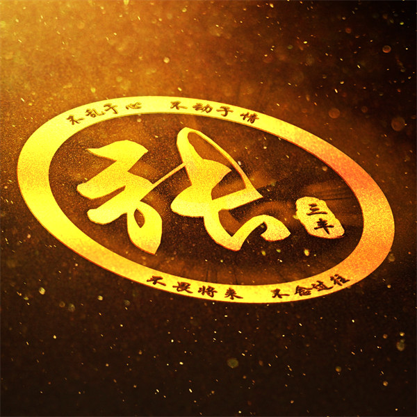 编号65微信签名头像PSD