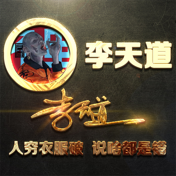 编号49微信签名头像PSD